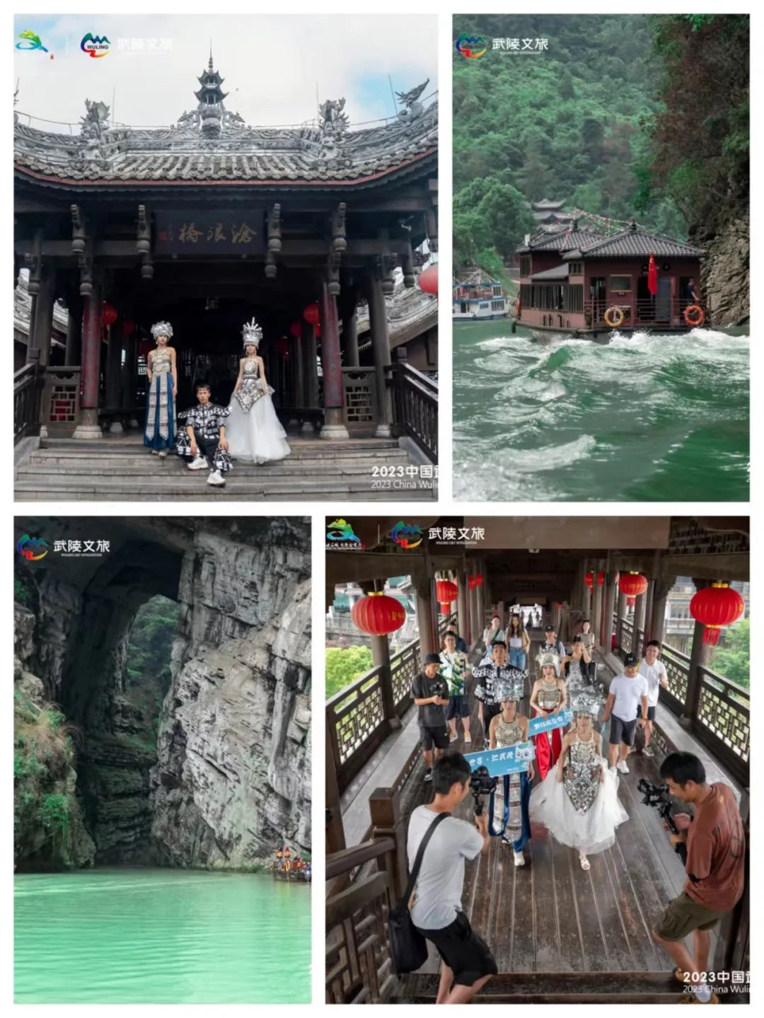 微信图片_20230621160145