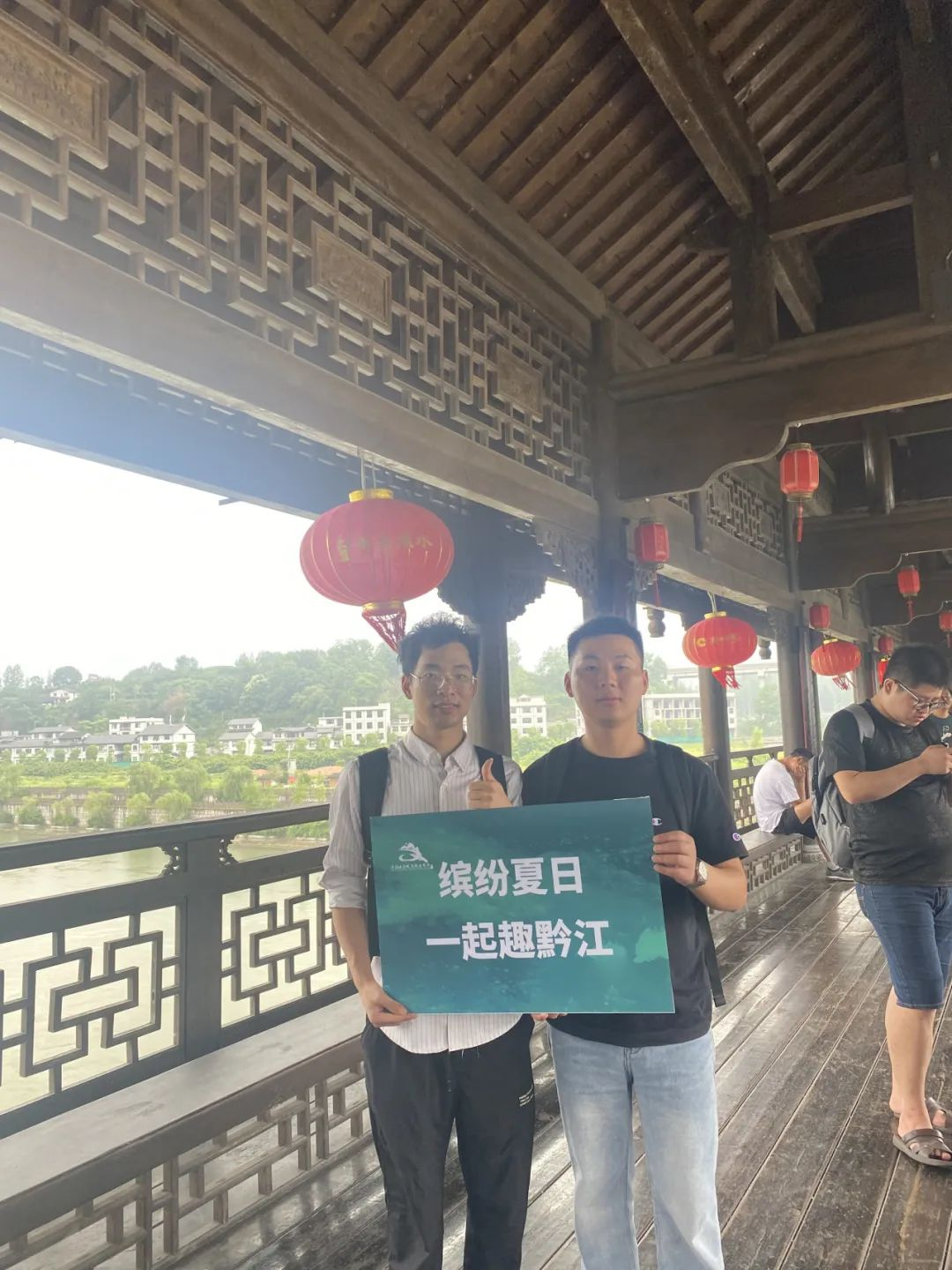 微信图片_20230621154710