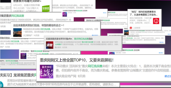 微信图片_20230707131525