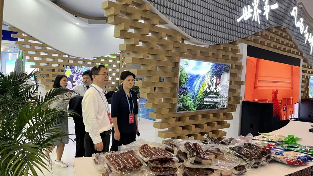 微信图片_20230717110252