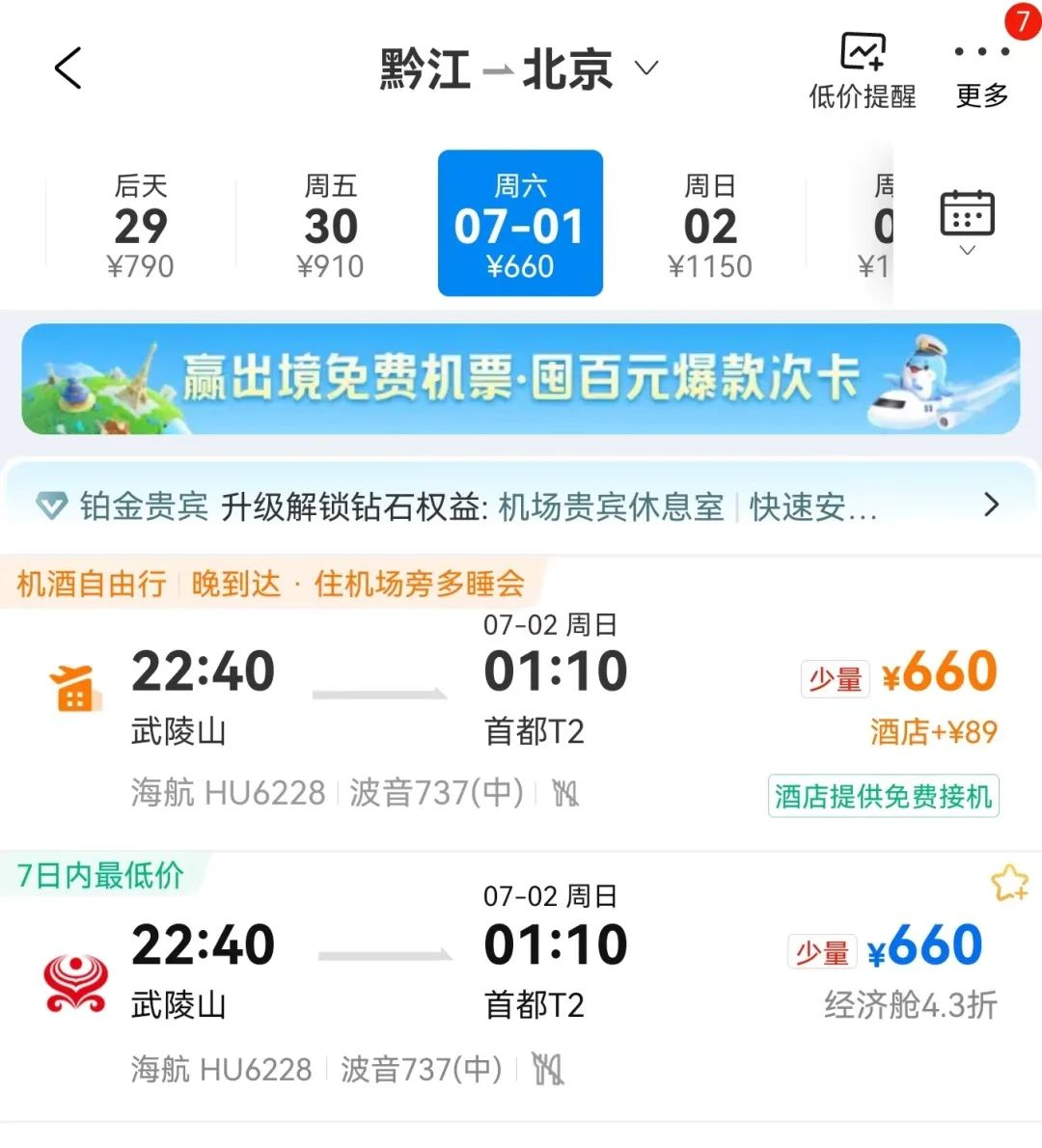 微信图片_20230717105131