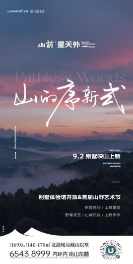 微信图片_20230831105047