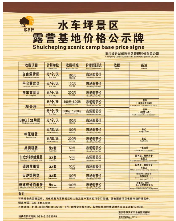 微信图片_20230911113746