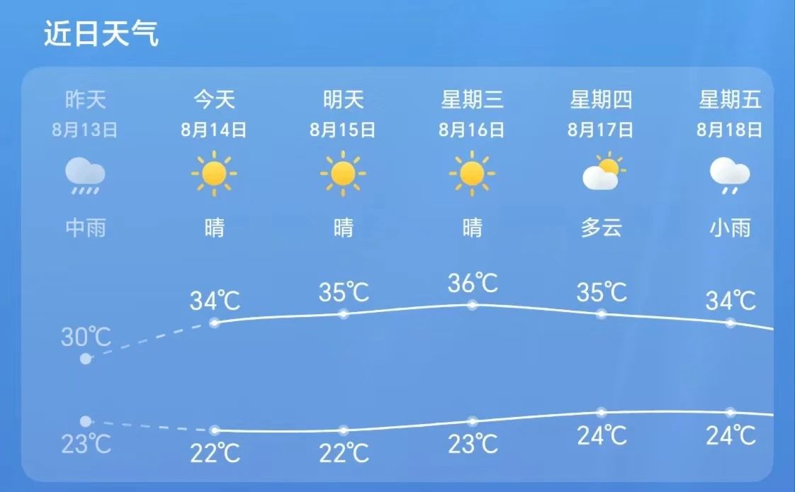 微信图片_20230911170404_1