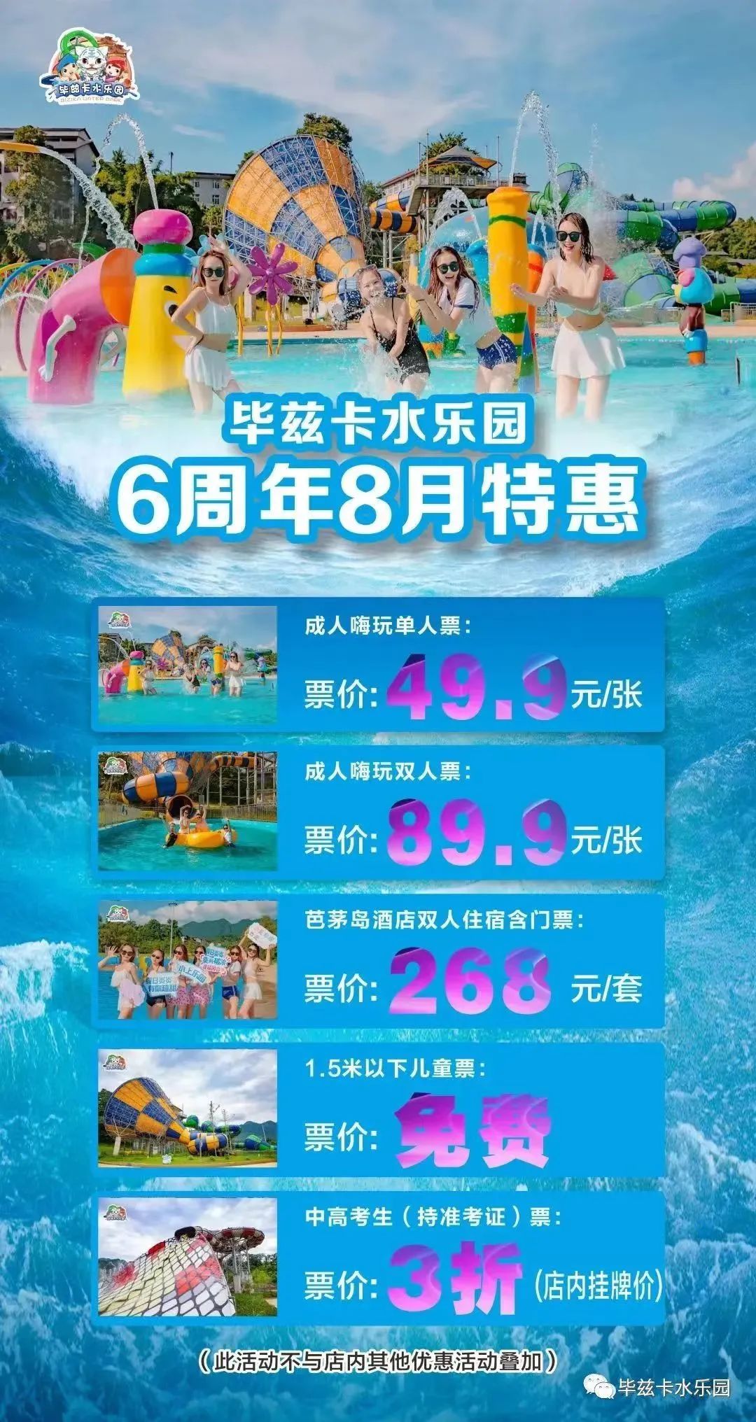 微信图片_20230911170404_2