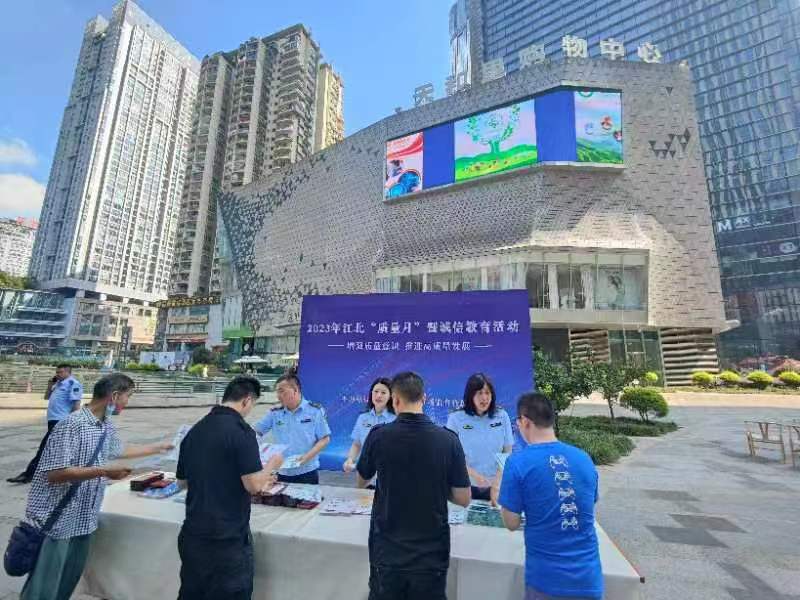 微信图片_20230922164852