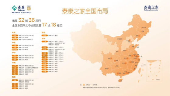 微信图片_20230922175759