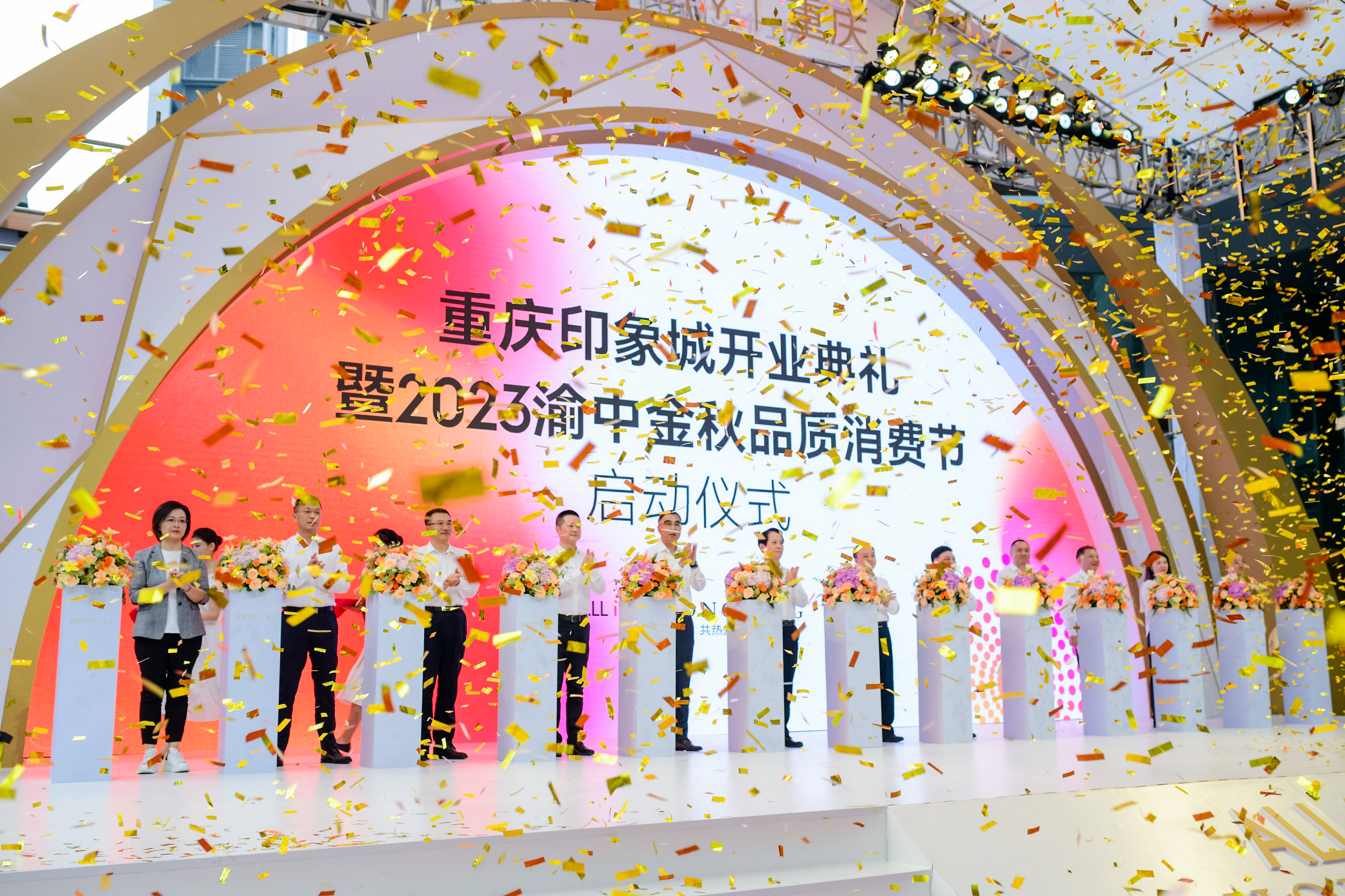 微信图片_20230928141503