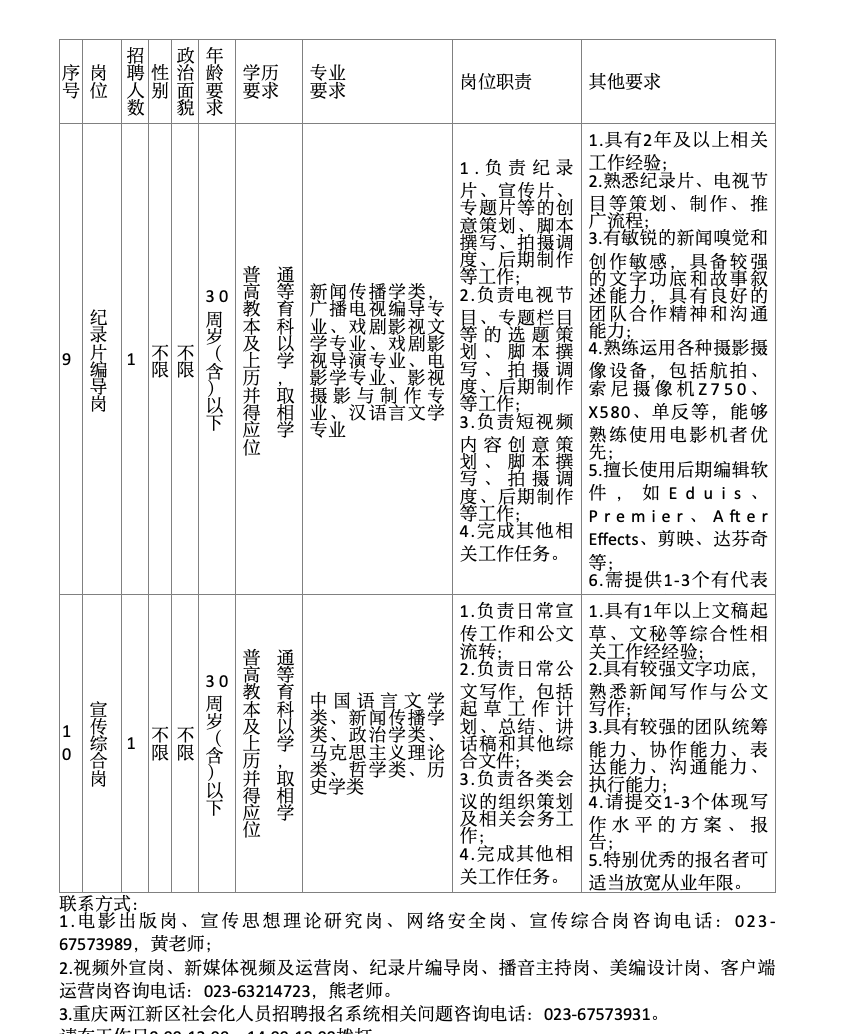 截屏2024-08-02 10