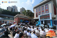 微信图片_2025-09-16_102804_249