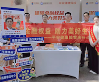 微信图片_2025-09-17_145037_101