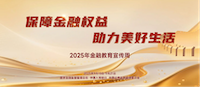 微信图片_2025-09-17_145028_048