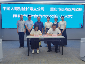 微信图片_2025-09-18_173806_122