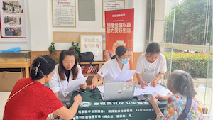 微信图片_2025-09-19_171657_409