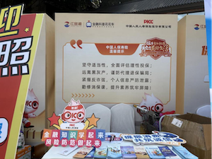 微信图片_2025-09-19_172059_141