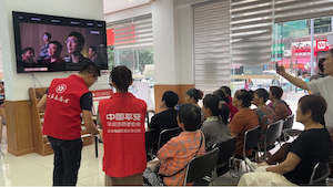 微信图片_2025-09-19_171710_175