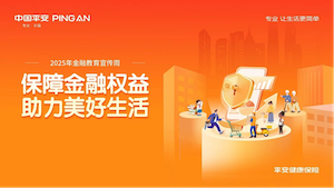 微信图片_2025-09-19_140130_679