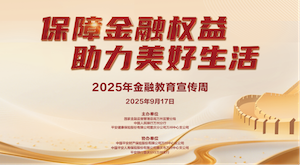 微信图片_20250920175802_189