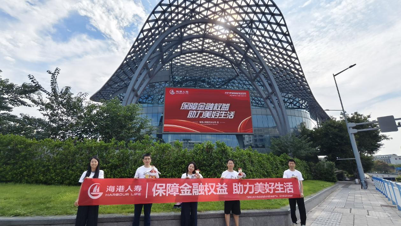 微信图片_20250923162605_204