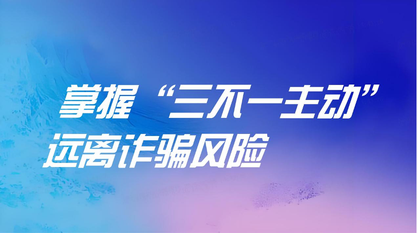 微信图片_2025-09-23_162110_159