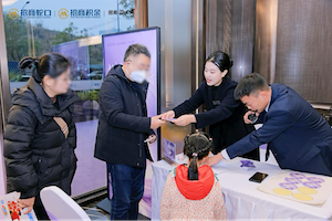 微信图片_20251224150238_261_209