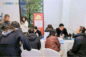 微信图片_20251224150312_265_209