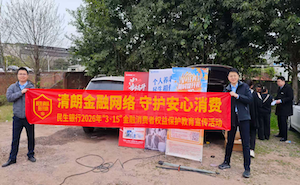 微信图片_20260310100228_303_209