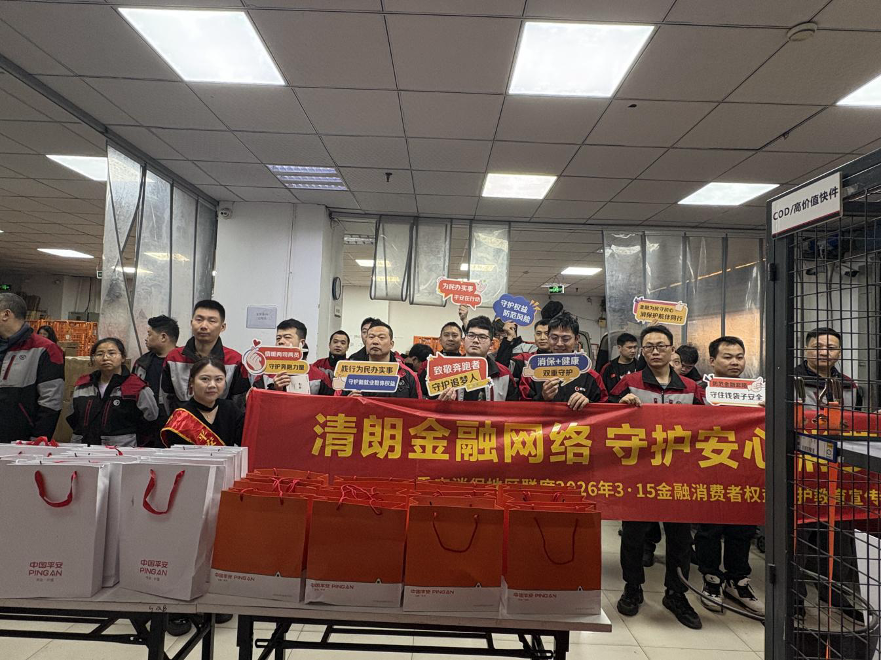 微信图片_20260313101814_316_209