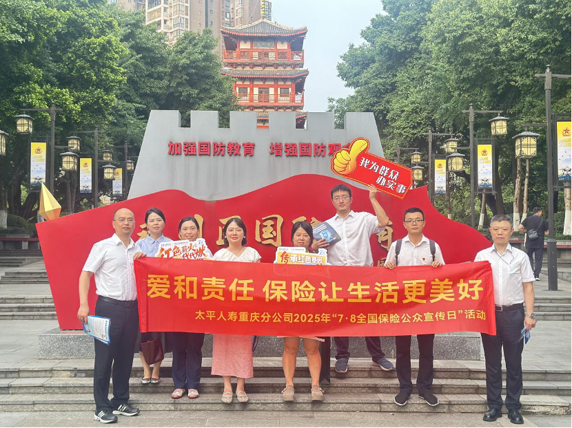 微信图片_2026-05-19_124043_117