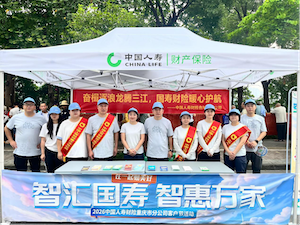 微信图片_20260616162508_381_209