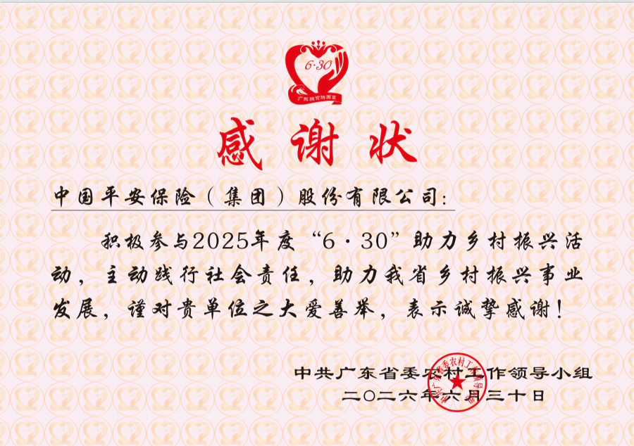 微信图片_20260707172637_395_209