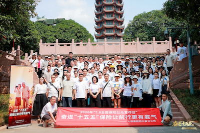 微信图片_20260709172630_398_209