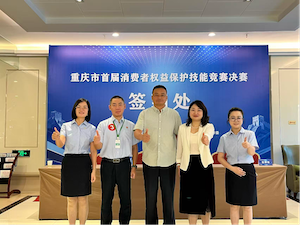 微信图片_20260805092848_3_1