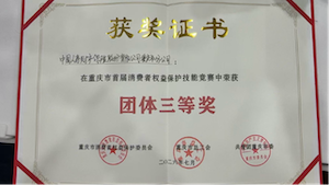 微信图片_20260805092833_2_1
