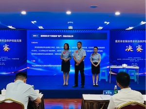 微信图片_20260805092926_5_1