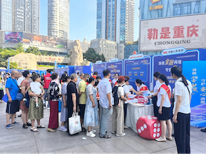微信图片_20260910152738_9_1