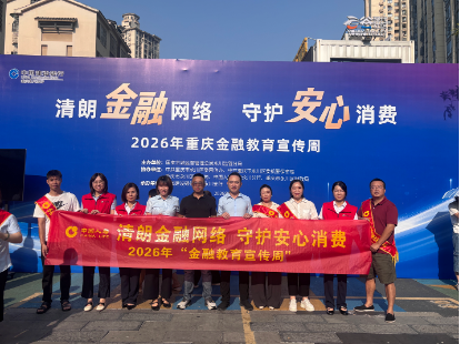 微信图片_20260913131440_29_1