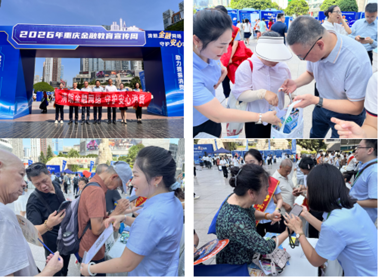 微信图片_20260913131429_28_1
