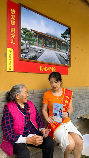 微信图片_20260913130602_23_1