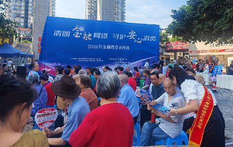 微信图片_20260913131537_35_1