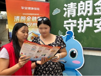 微信图片_20260913132804_40_1