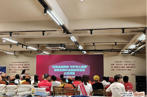 微信图片_20260920095353_44_1