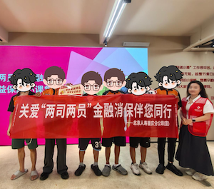 微信图片_20260920095406_45_1