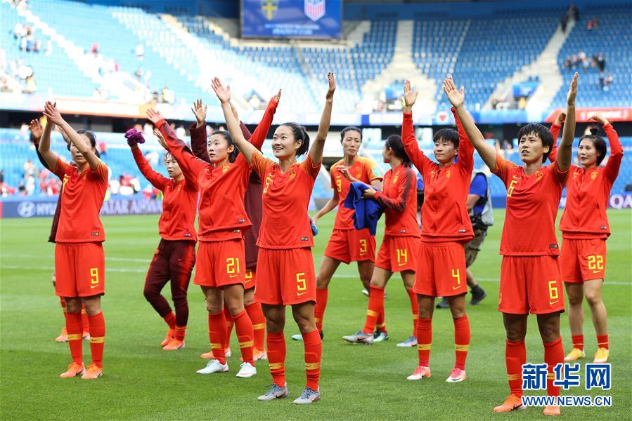 （女足世界杯）（3）足球——B组：中国队战平西班牙队