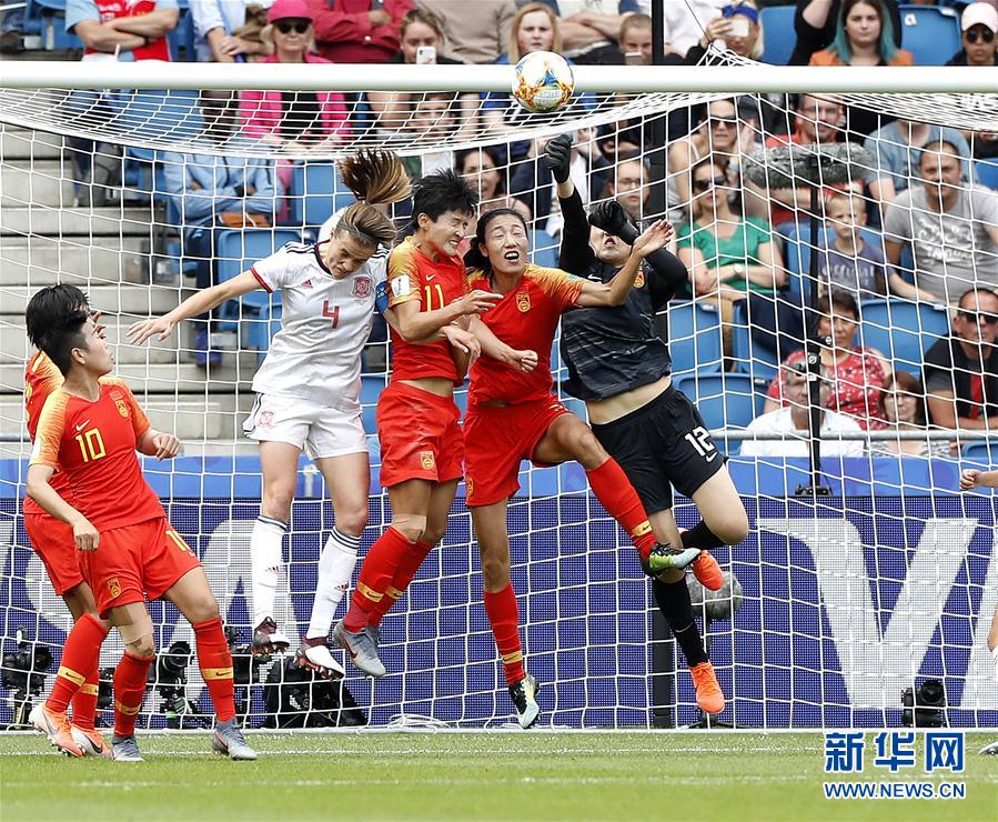 （女足世界杯）（9）足球——B组：中国队战平西班牙队