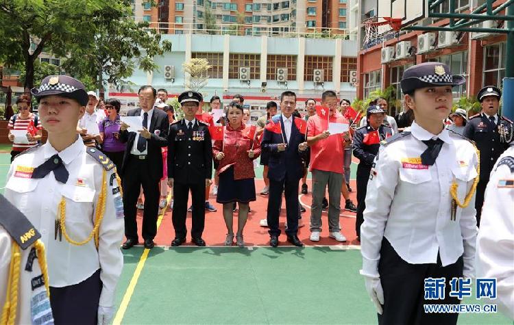 香港升旗队举行家在中华升旗礼:为香港加油