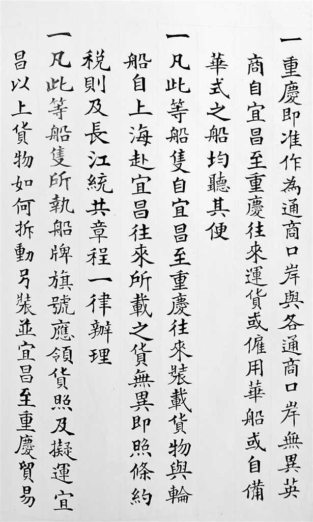 1566178968903717.jpg